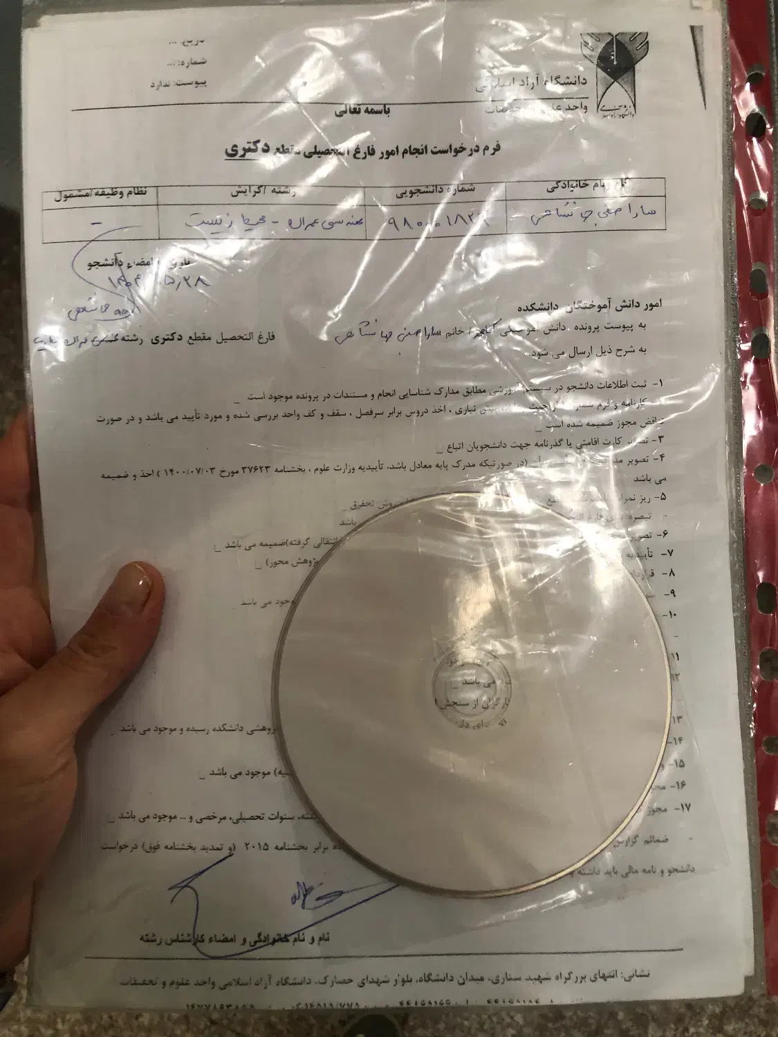 تدریس خصوصی|خدمات آموزشی|کرمان, |دیوار