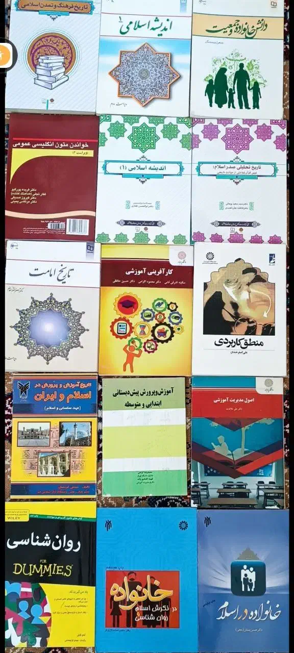 کتاب دانشگاهی عمومی انقلاب تاریخ فرهنگ اندیشه|کتاب و مجله آموزشی|قم, انصار‌الحسین|دیوار