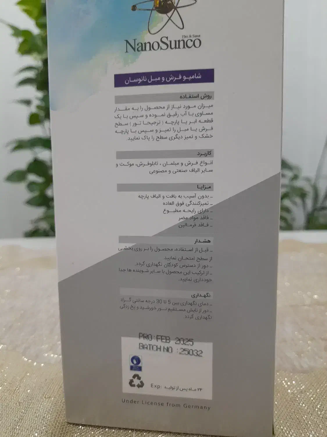 شامپو لکه بر فرش الک انار سس تخم مرغ لباس مبل|مواد شوینده و دستمال کاغذی|آبادان, |دیوار