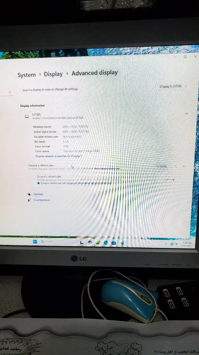 سیستم کامپیوتر تکمیل|رایانه رومیزی|کبودرآهنگ, |دیوار