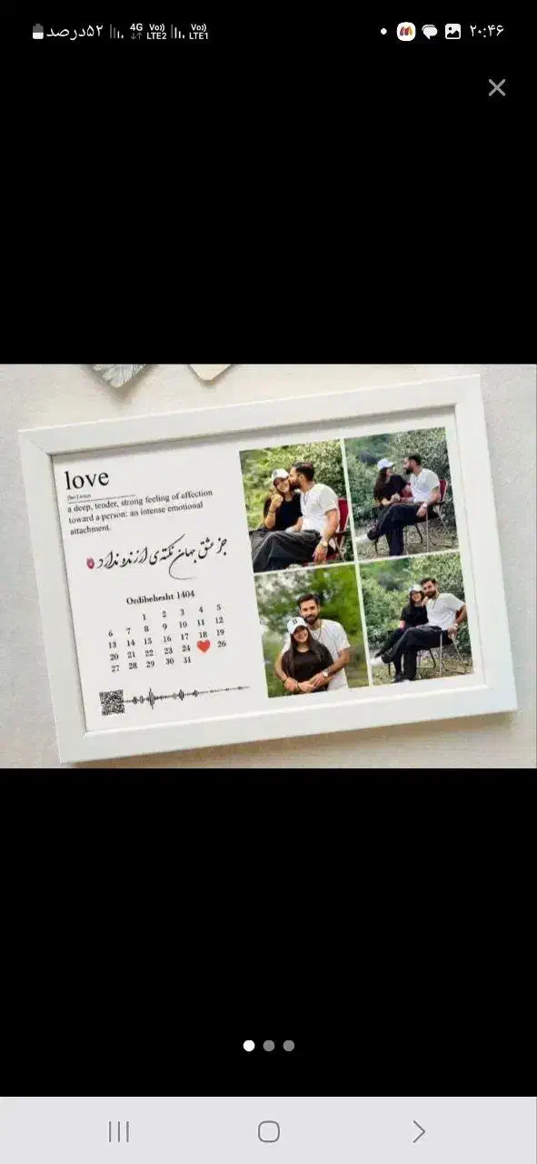 تابلو رزق و روزی|تابلو، نقاشی، عکس|مشهد, یاس|دیوار