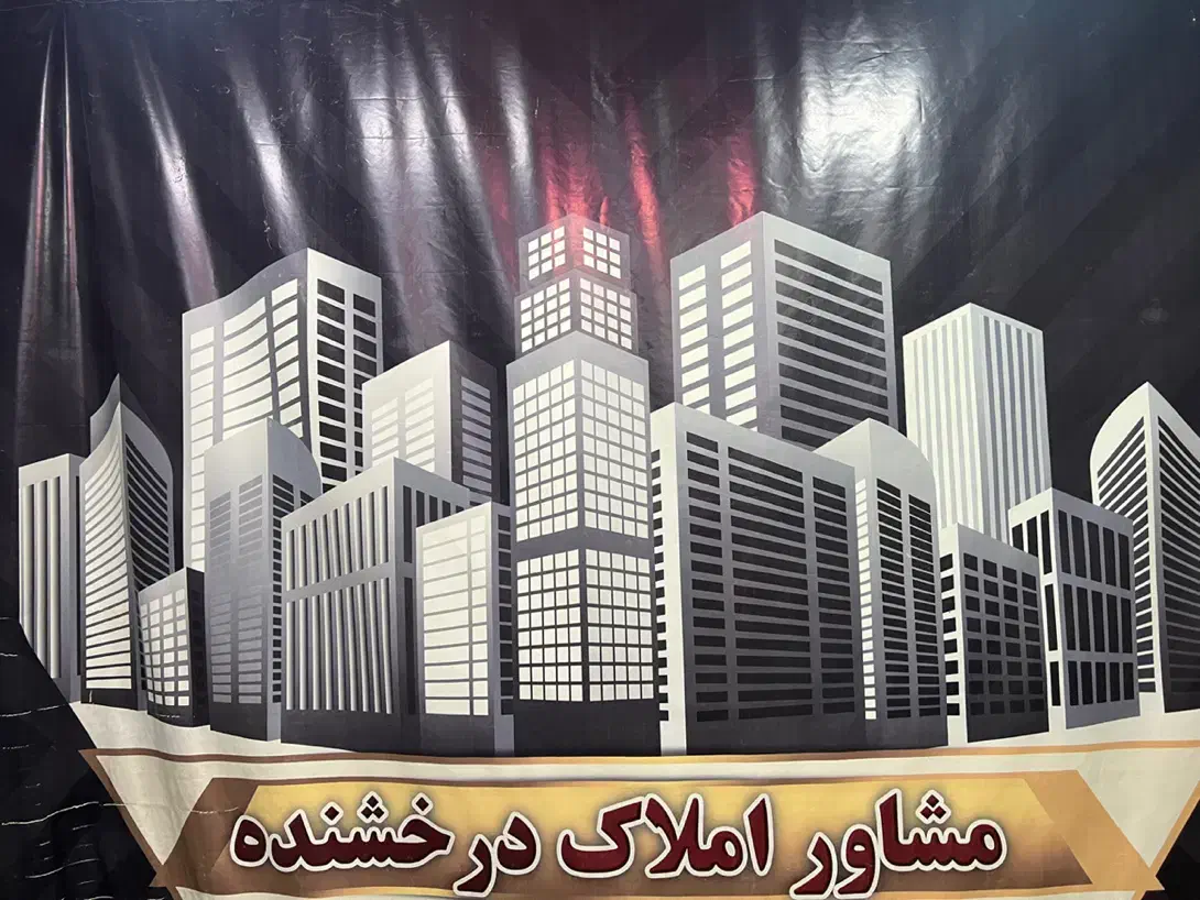 اداری ۶۰ متری،مرکز شهر|فروش دفتر کار، اتاق اداری، مطب|ساوه, |دیوار