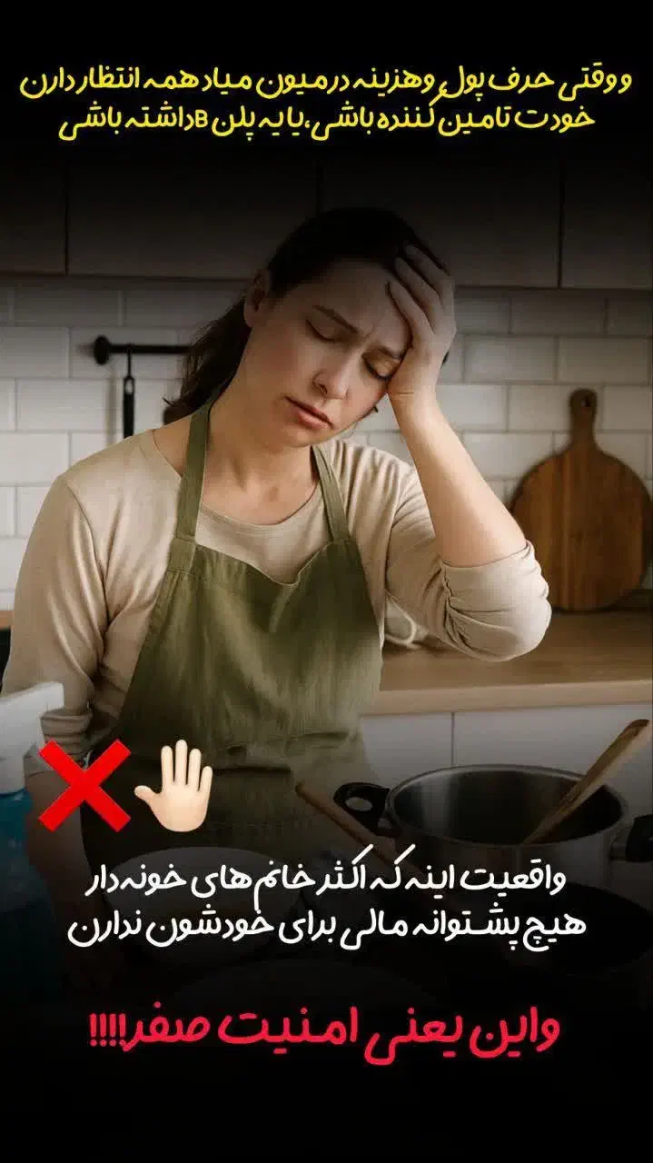 کار در منزل|استخدام بازاریابی و فروش|قرچک, شهرک طلائیه|دیوار