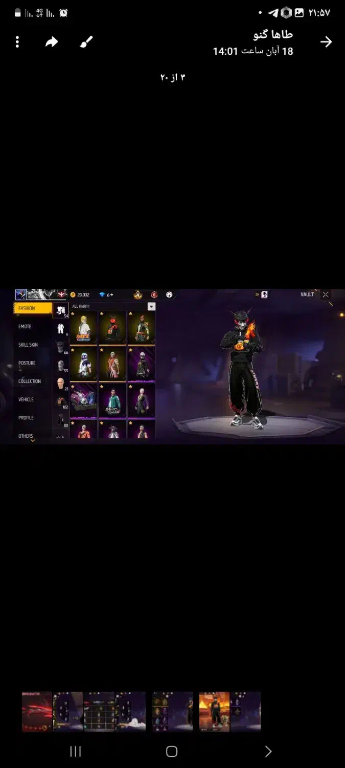 اکانت|کنسول، بازی ویدئویی و آنلاین|بافت, |دیوار