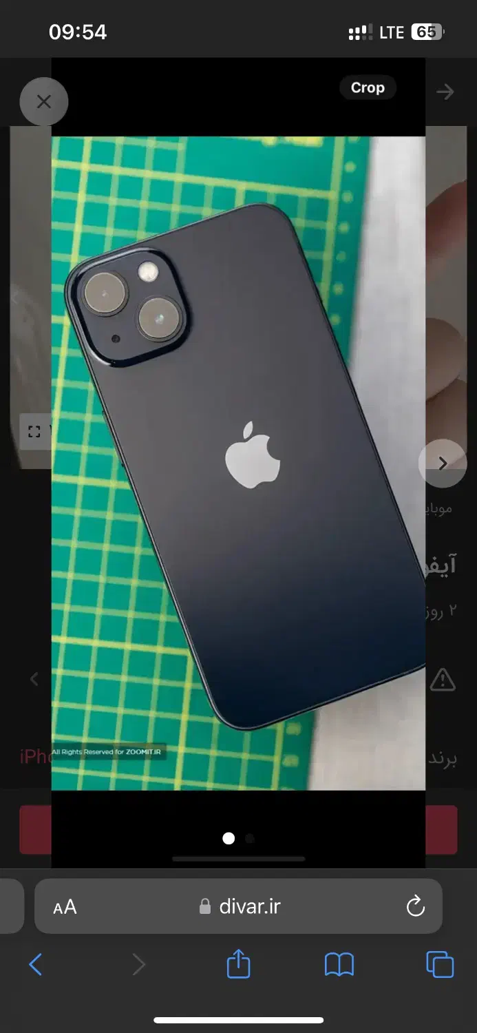 گوشی ایفون ۱۳ نرمال|موبایل|گرگان, |دیوار