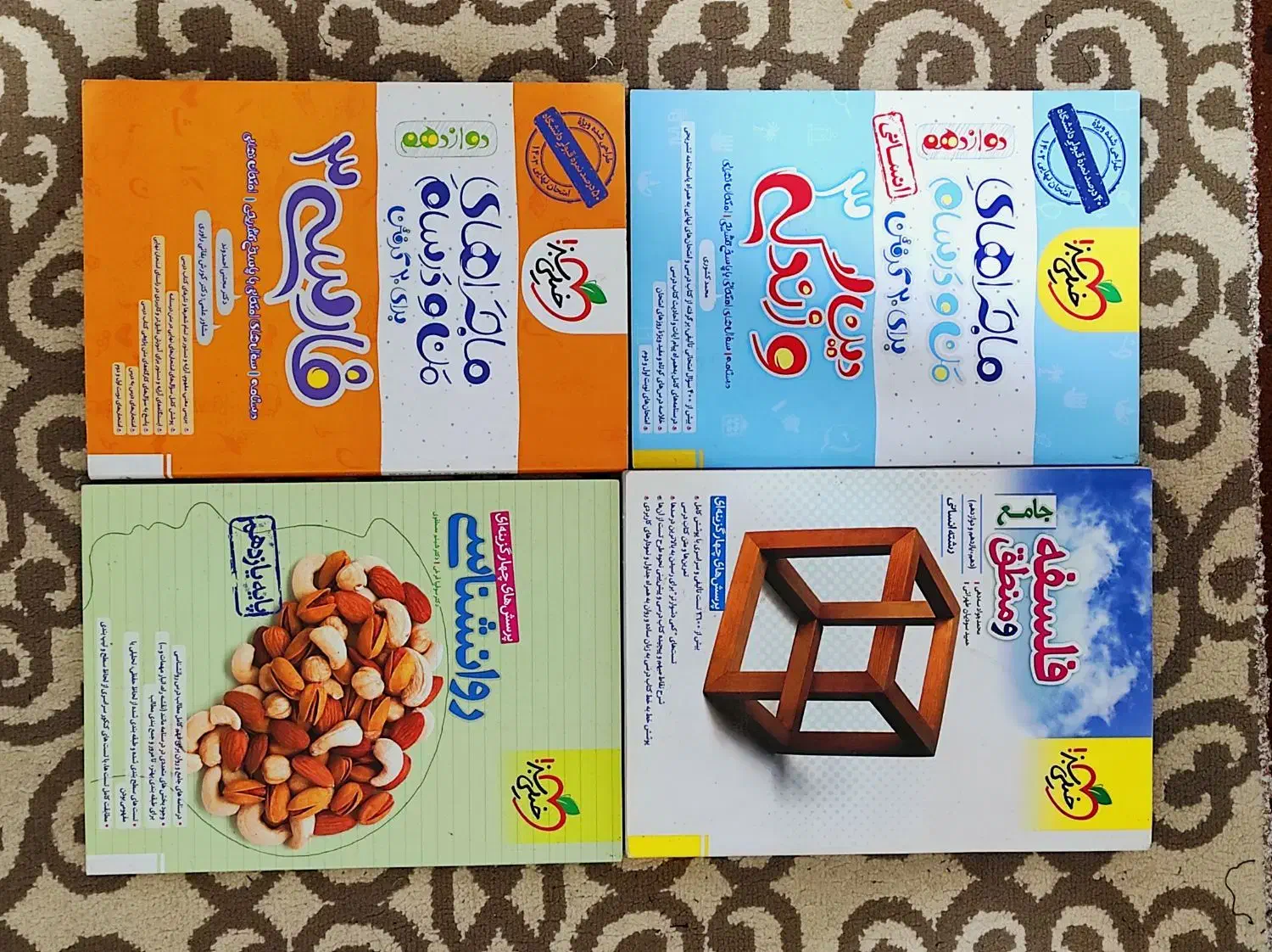 کتاب های کنکور انسانی +نهایی ، تمیز و ارزون|کتاب و مجله آموزشی|خرمآباد, |دیوار