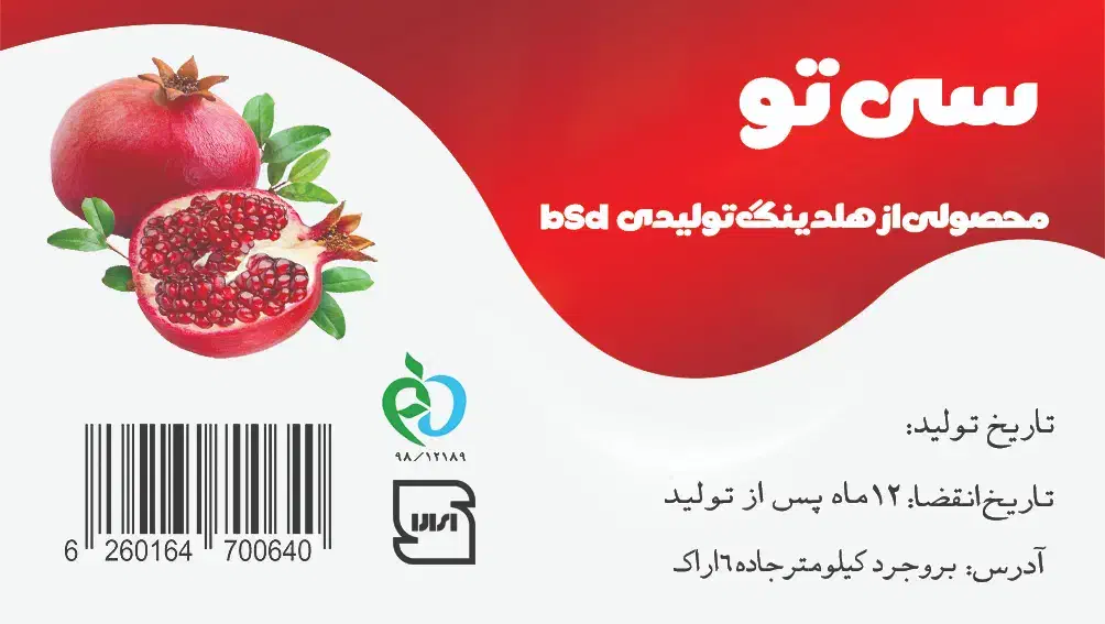 خدمات چاپ و طراحی|خدمات رایانهای و موبایل|نسیمشهر, |دیوار