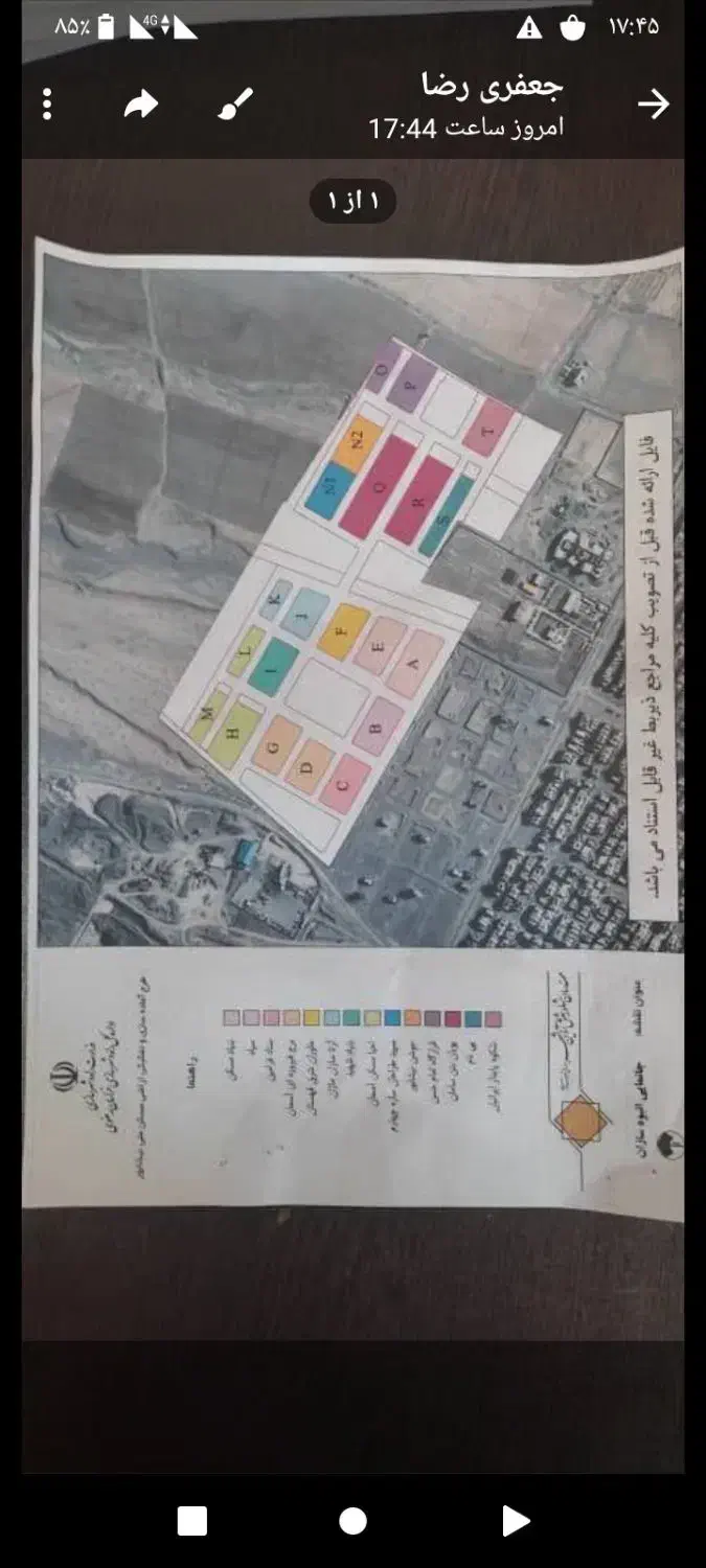 پیش فروش مسکن|پیش‌فروش املاک|نیشابور, ریوند|دیوار