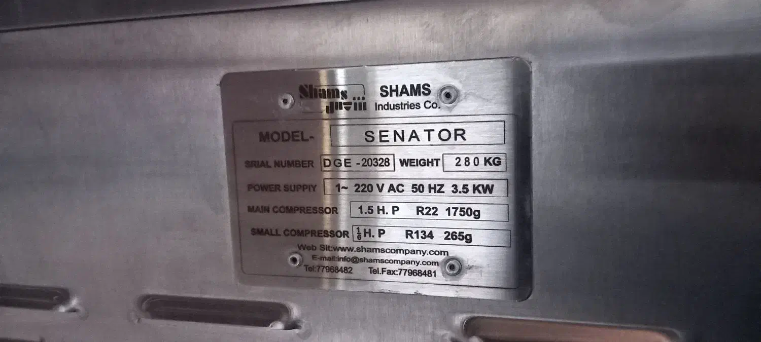 دستگاه بستنی قیفی شمس ، صفر ۳۰۰ میلیون زیرقیمت نو|فروشگاه و مغازه|ساری, |دیوار