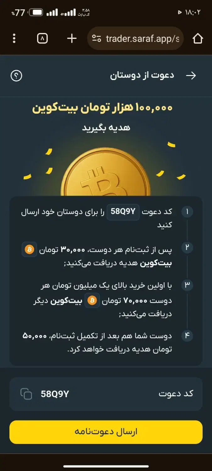 صرافی|کارت هدیه و تخفیف|بندر دیر, |دیوار