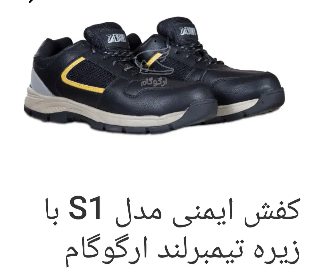 انواع کتانی ایمنی و کفش ایمنی|کیف، کفش، کمربند|ساوه, |دیوار