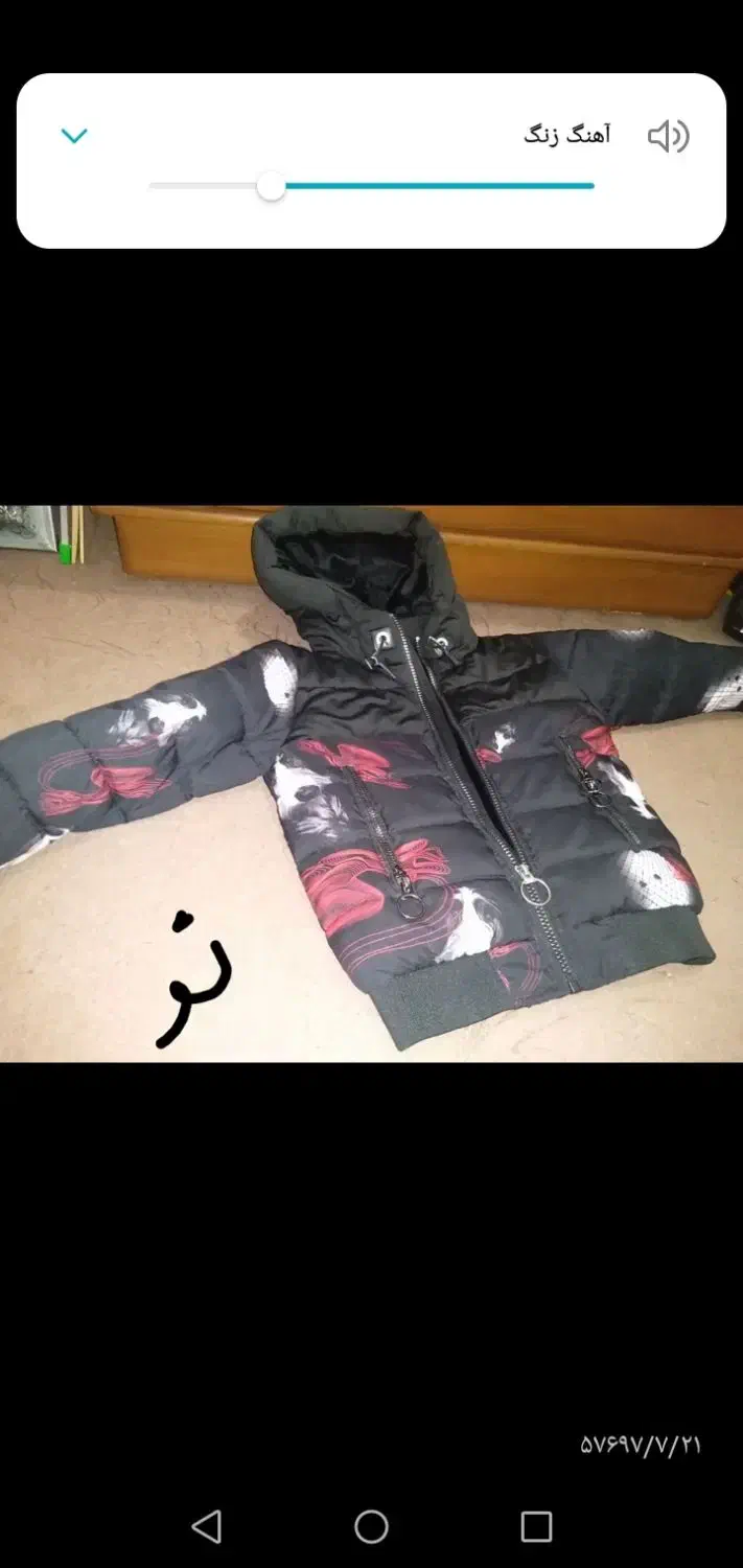 لباس پسرانه|کفش و لباس بچه|لاهیجان, آهندان|دیوار