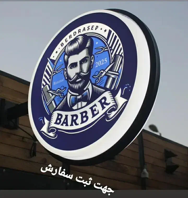 تابلو باکس گردان و ثابت مستقیم ازدرب کارخانه|فروشگاه و مغازه|تهران, افسریه شمالی|دیوار