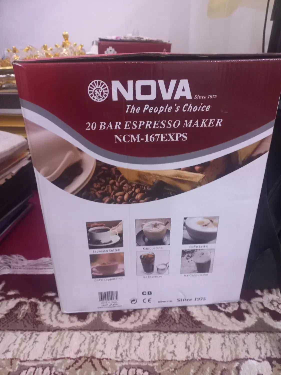 اسپرسو ساز نوا ۱۶۷ آکبند|سماور، چایساز، قهوهساز|کوهرنگ, |دیوار