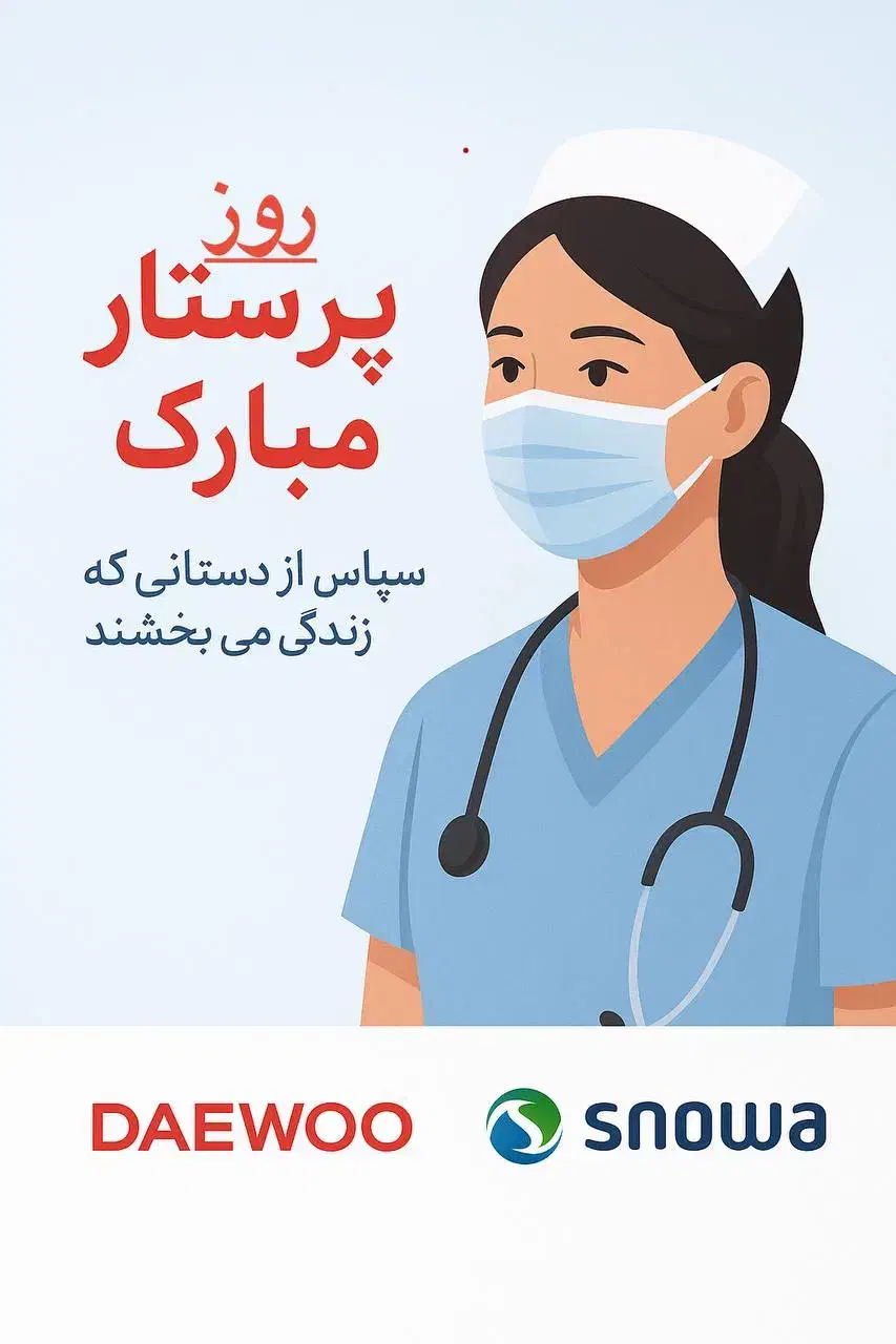 فروشگاه لوازم خانگی اسنوا و دوو خیابان بروجرد|سایر لوازم برقی|ملایر, |دیوار