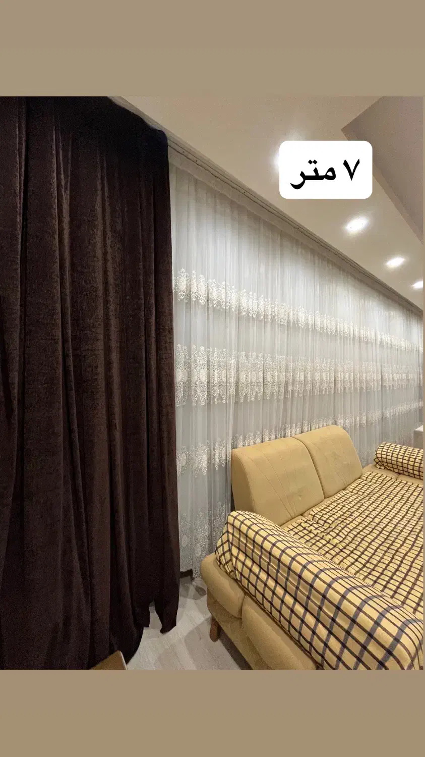 پرده|پرده، رانر، رومیزی|نقده, |دیوار