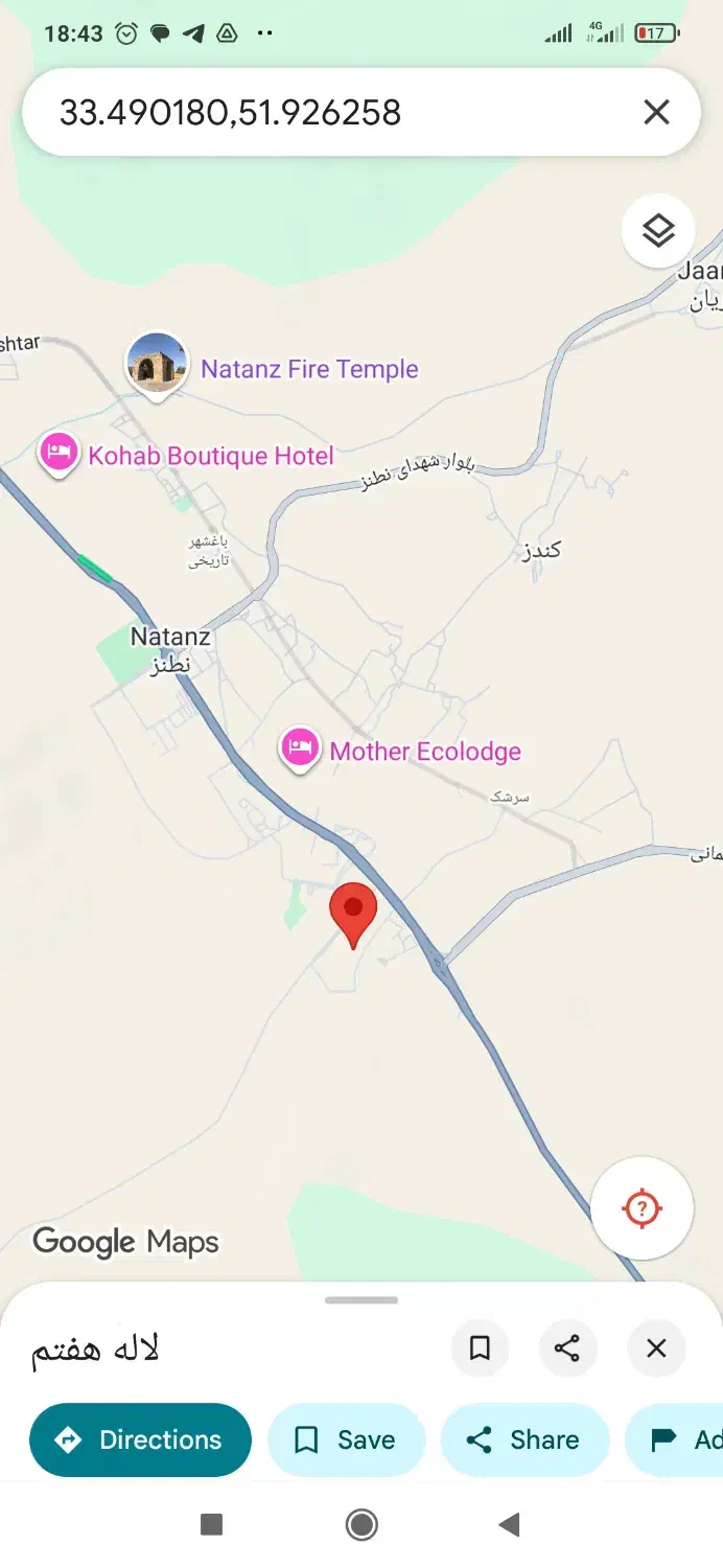 ۷۶متر نطنز|فروش آپارتمان|نطنز, |دیوار