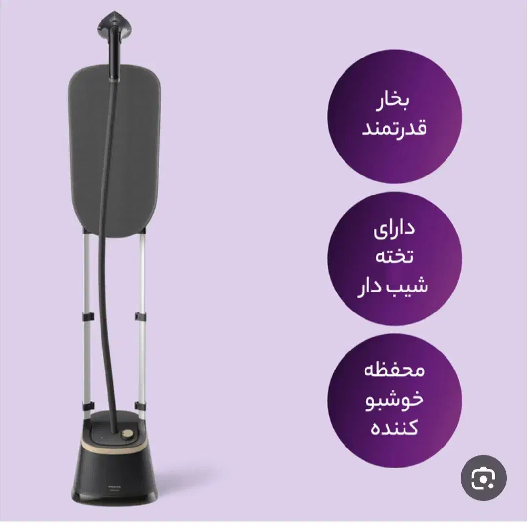بخار گر فیلیپس کد 3170 نو واستفاده نشده|اتو و لوازم اتو|اهواز, باغ شیخ|دیوار