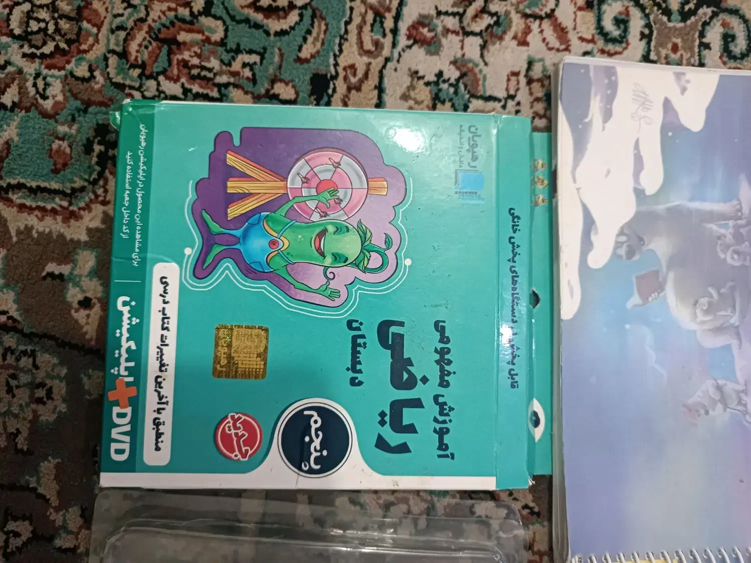 کتاب کمک درسی و دروس طلایی پنجم دی وی دی ریاضی|کتاب و مجله آموزشی|کوهپایه, |دیوار