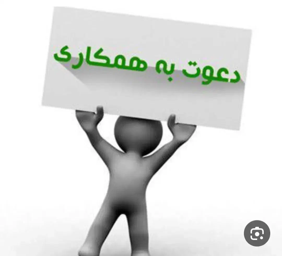 کارگر اتباع|استخدام صنعتی، فنی، مهندسی|مشهد, کاظم آباد پنجشنبه|دیوار