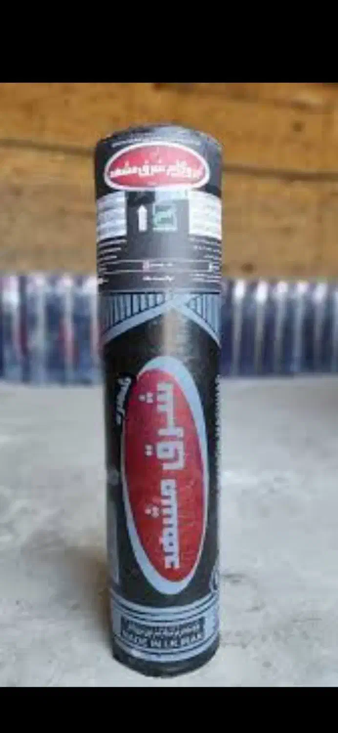 ایزوگام وقیر|خدمات پیشه و مهارت|نیشابور, گنبد سبز|دیوار