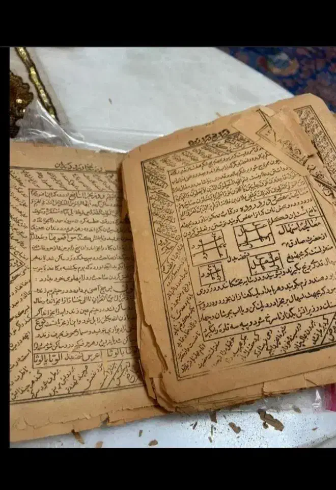 سرکتاب انلاینی|کتاب و مجله مذهبی|بندر ماهشهر, |دیوار