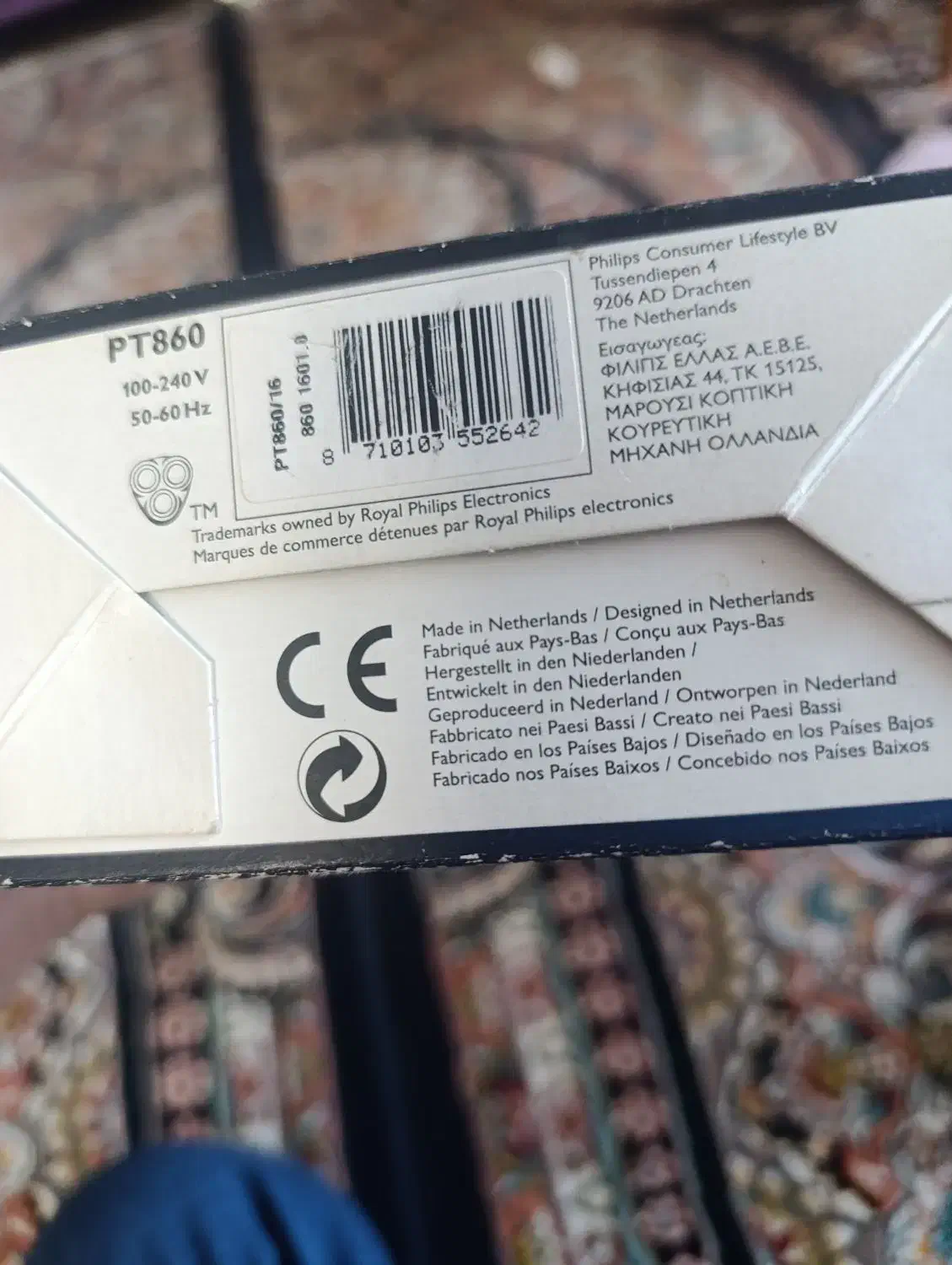 ماشین سه تیغ صفر زن فیلیپس pt860 اصل هلند در حدنو|آرایشی، بهداشتی، درمانی|خمینیشهر, |دیوار