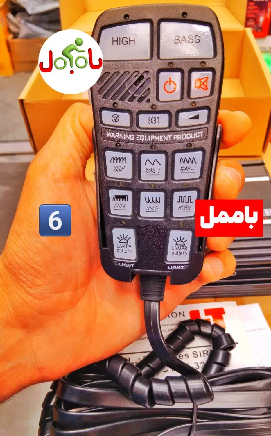 آژیر پلیسی خودرو، بوق پلیسی موتورسیکلت|قطعات یدکی و لوازم جانبی|تهران, ارامنه|دیوار