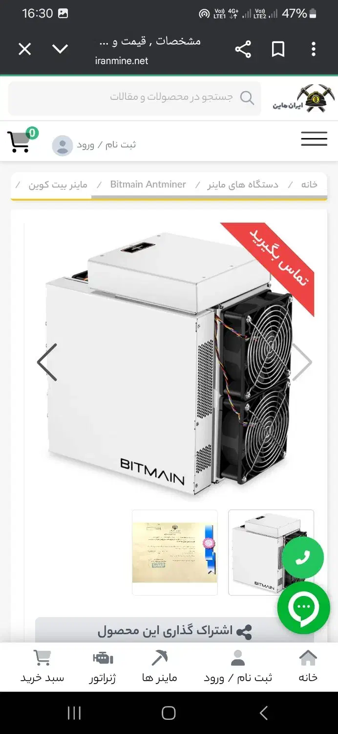 t17+64و t2thm 30وt2tzs|قطعات و لوازم جانبی رایانه|فردیس, شهرک شهید حسینی|دیوار