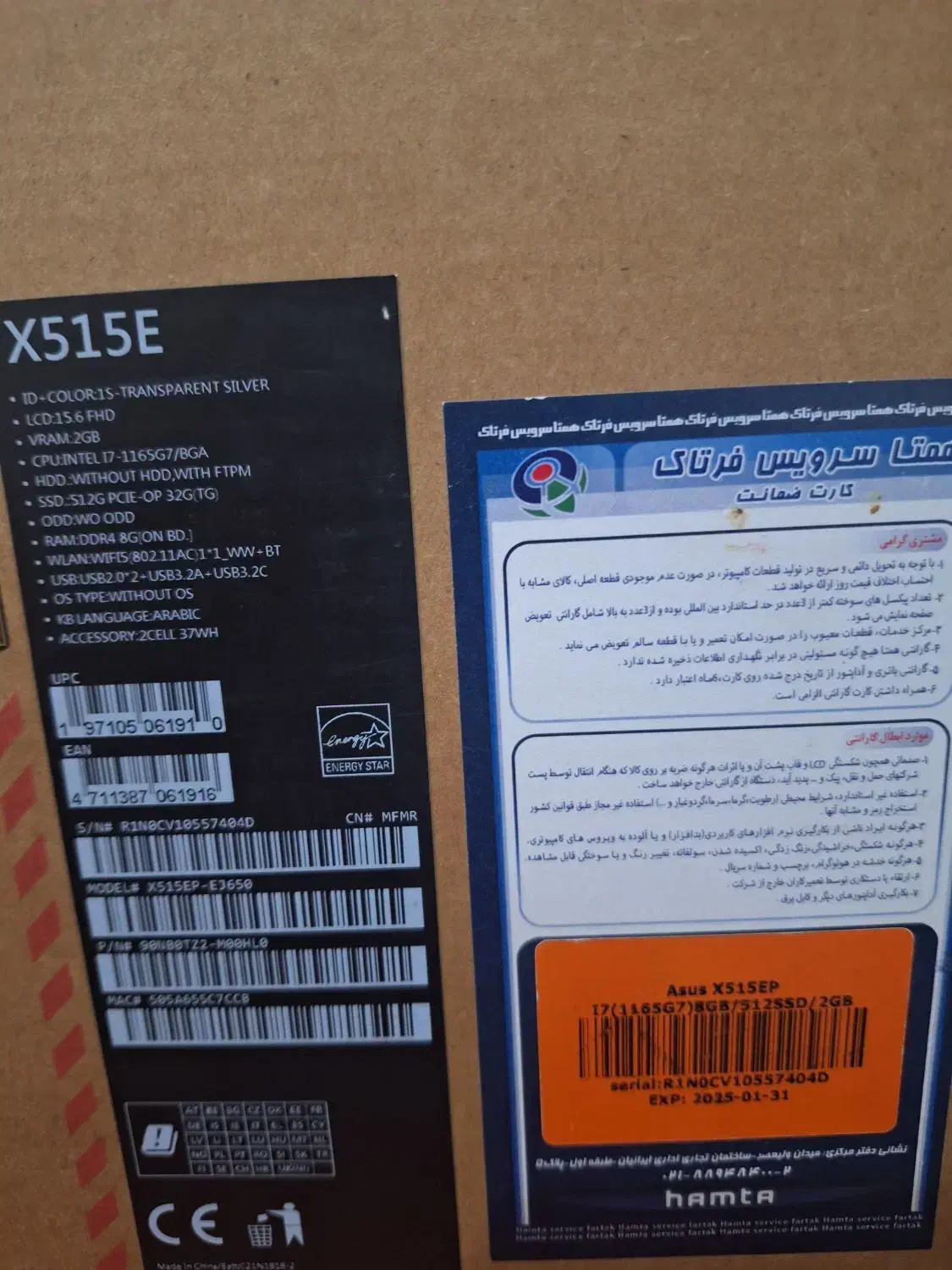لپ تاپ ایسوس|رایانه همراه|اهواز, شهرک توسعه نیشکر|دیوار