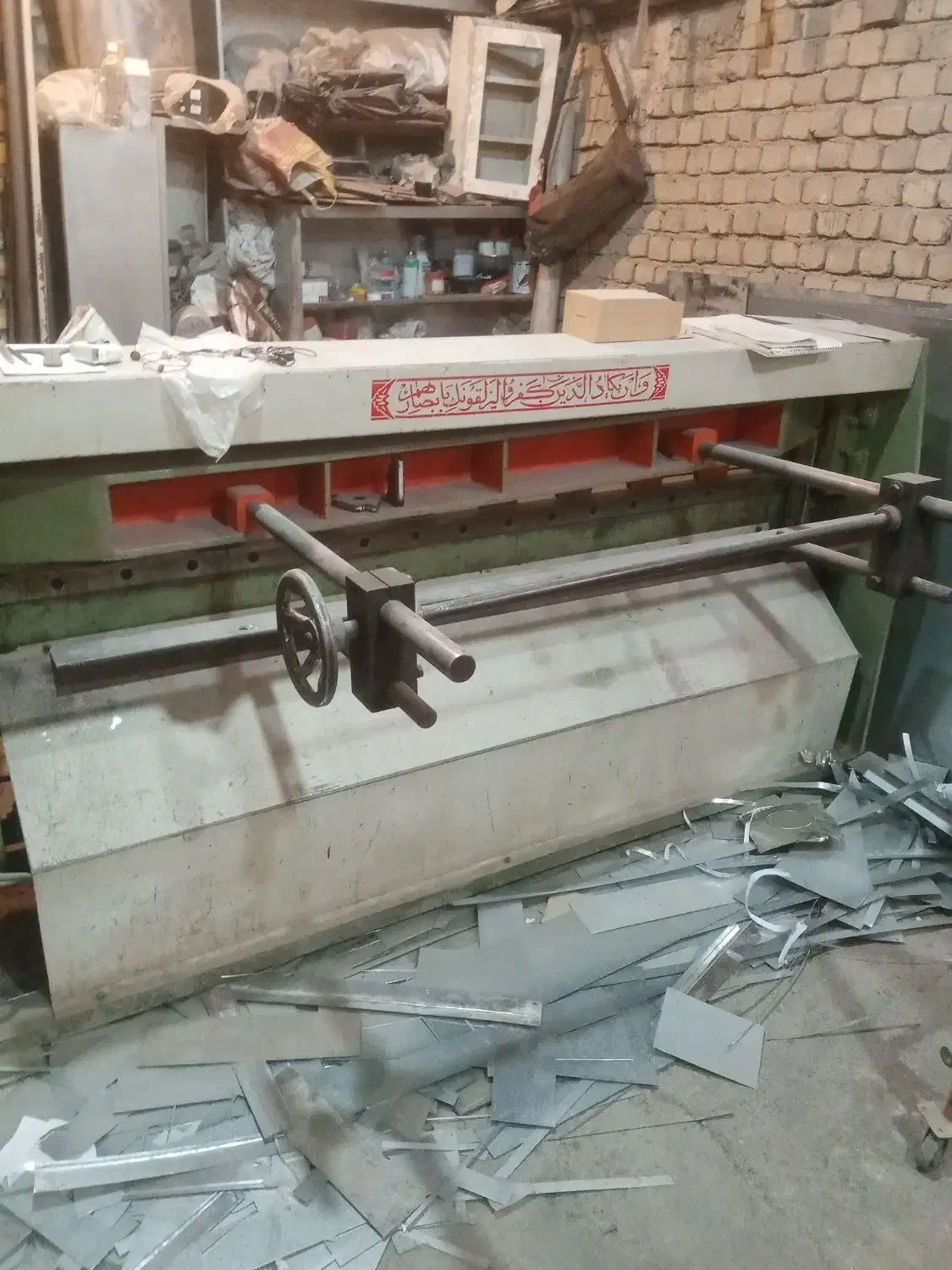 کلیه دستگاههای کابینت فلزی و امدیاف یکجا فروشی|ماشینآلات صنعتی|فلاورجان, |دیوار