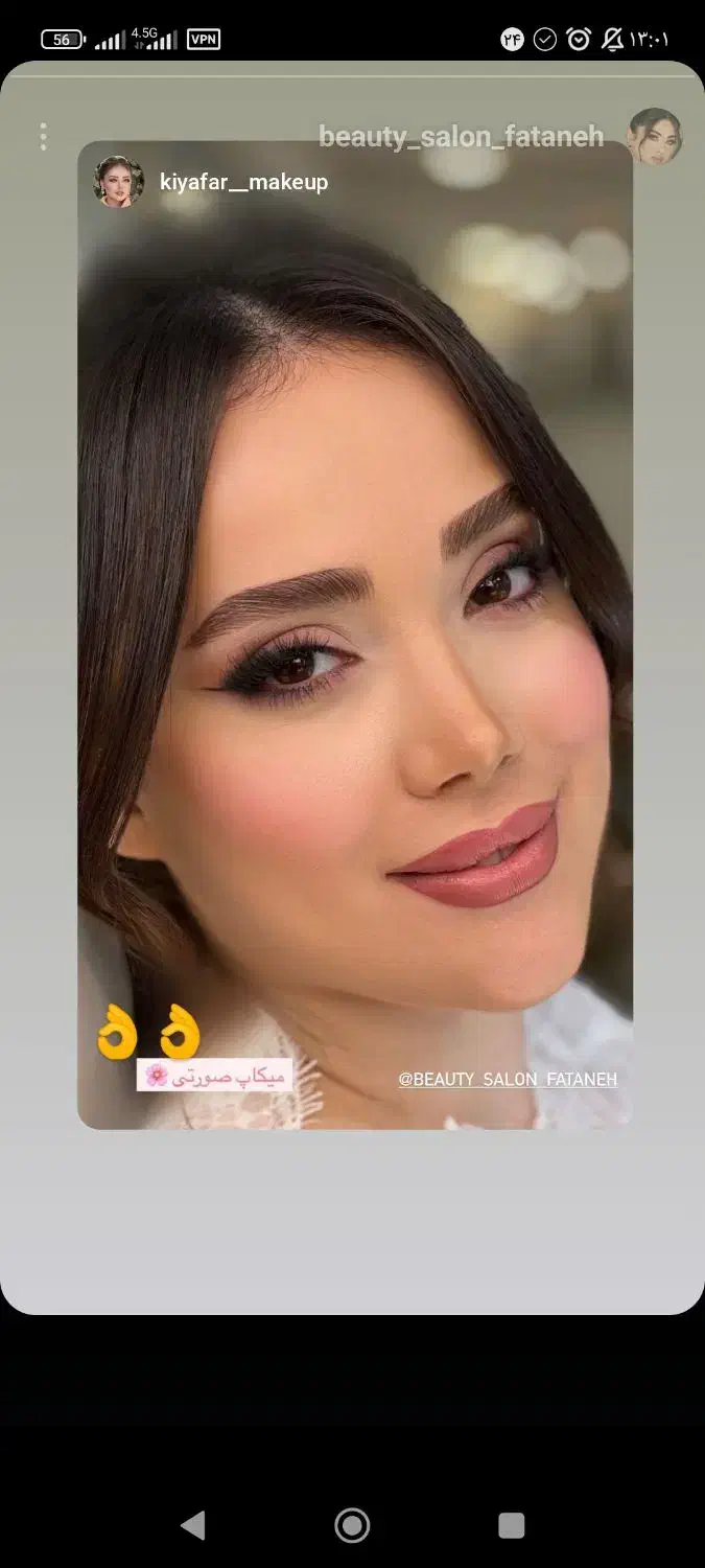 فشیال و تمامی خدمات پوستی|خدمات آرایشگری و زیبایی|خرم‌آباد, |دیوار