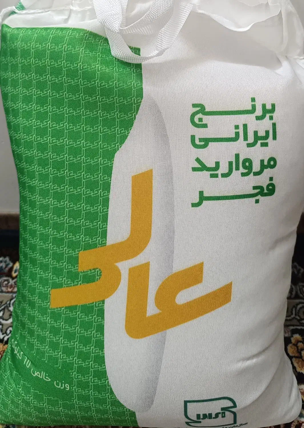 برنج ایرانی مروارید فجر|خوردنی و آشامیدنی|تربت جام, مسکن مهر|دیوار