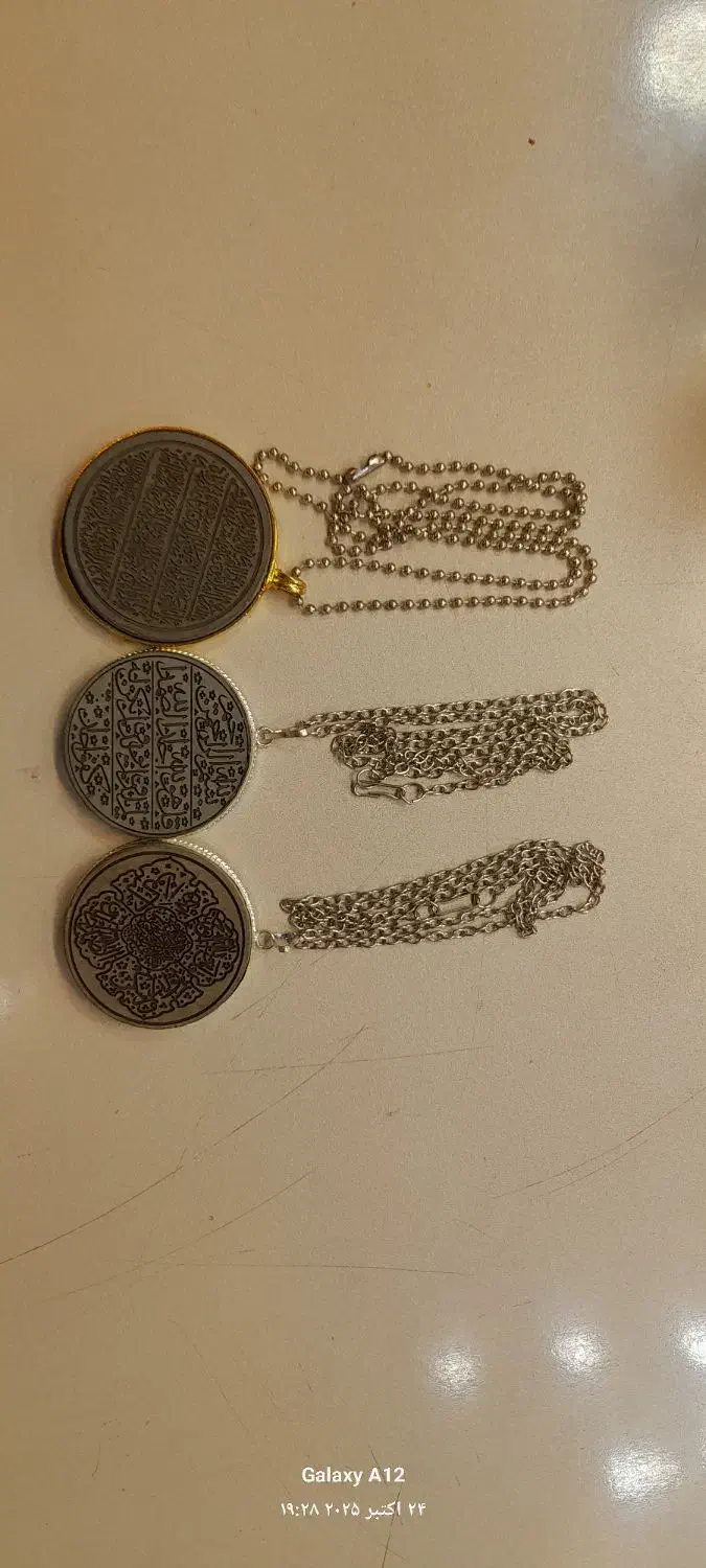 گردنی ایات|زیورآلات و اکسسوری|اصفهان, بیمارستان خانواده|دیوار