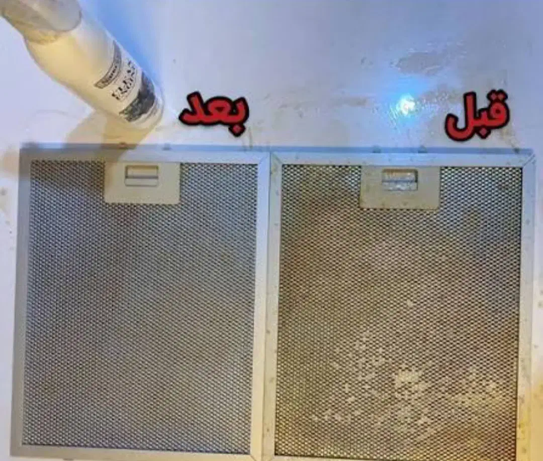 تمامی محصولات نظافت فقط 100|لوازم نظافت|ارومیه, |دیوار