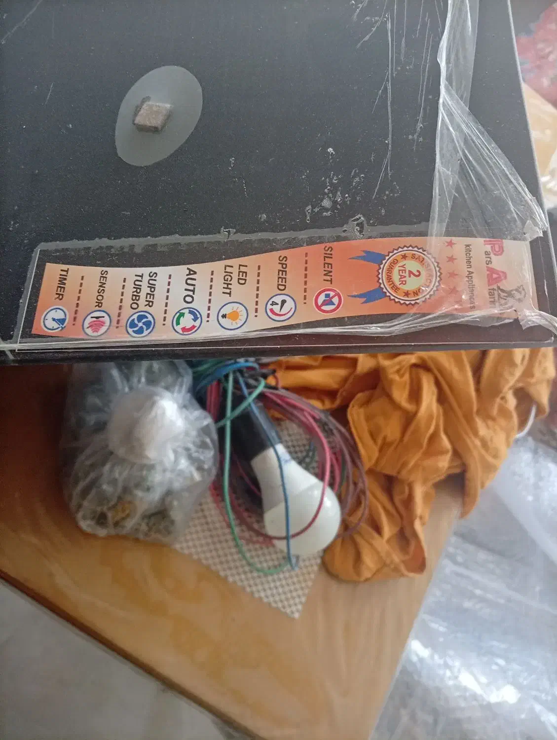 هود|هود|مشگین شهر, |دیوار