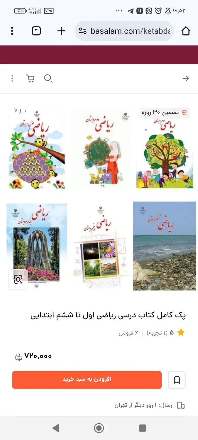 تدریس خصوصی|خدمات آموزشی|اهواز, کوی فرهنگیان ۱|دیوار