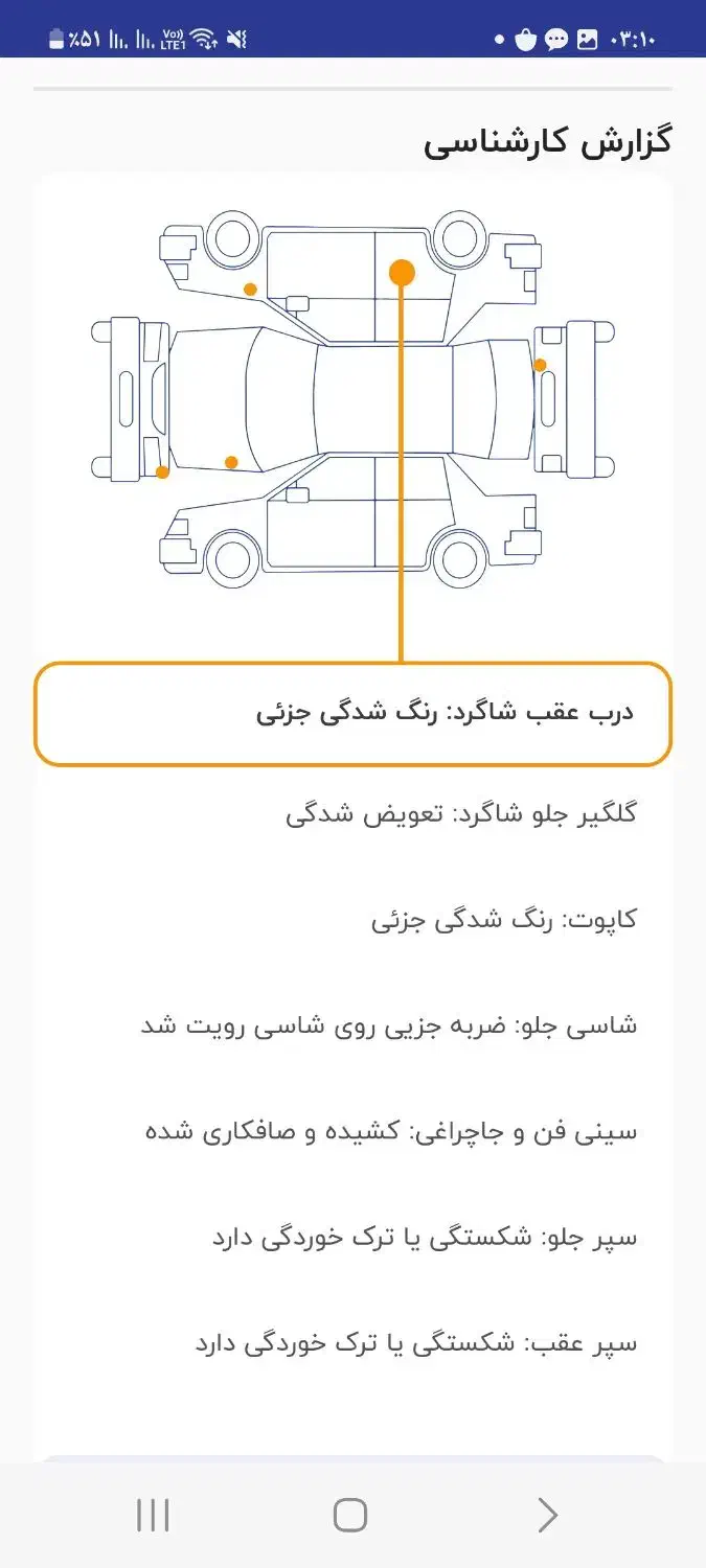 جیلی امگرند7|خودرو سواری و وانت|تهران, مهران (سیدخندان)|دیوار