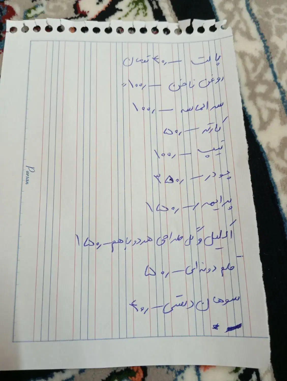 وسایل کاشت ناخن|آرایشی، بهداشتی، درمانی|پاکدشت, پاکدشت (مامازند)|دیوار