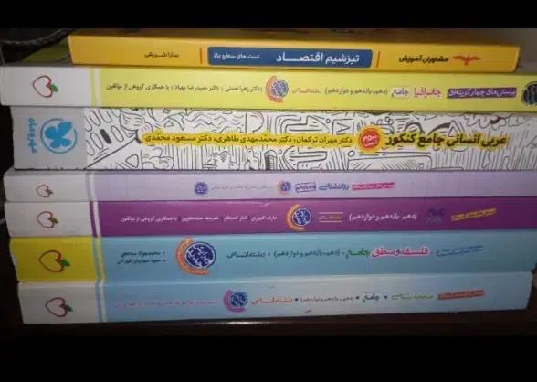 کتاب تست کنکوری|کتاب و مجله ادبی|جیرفت, |دیوار