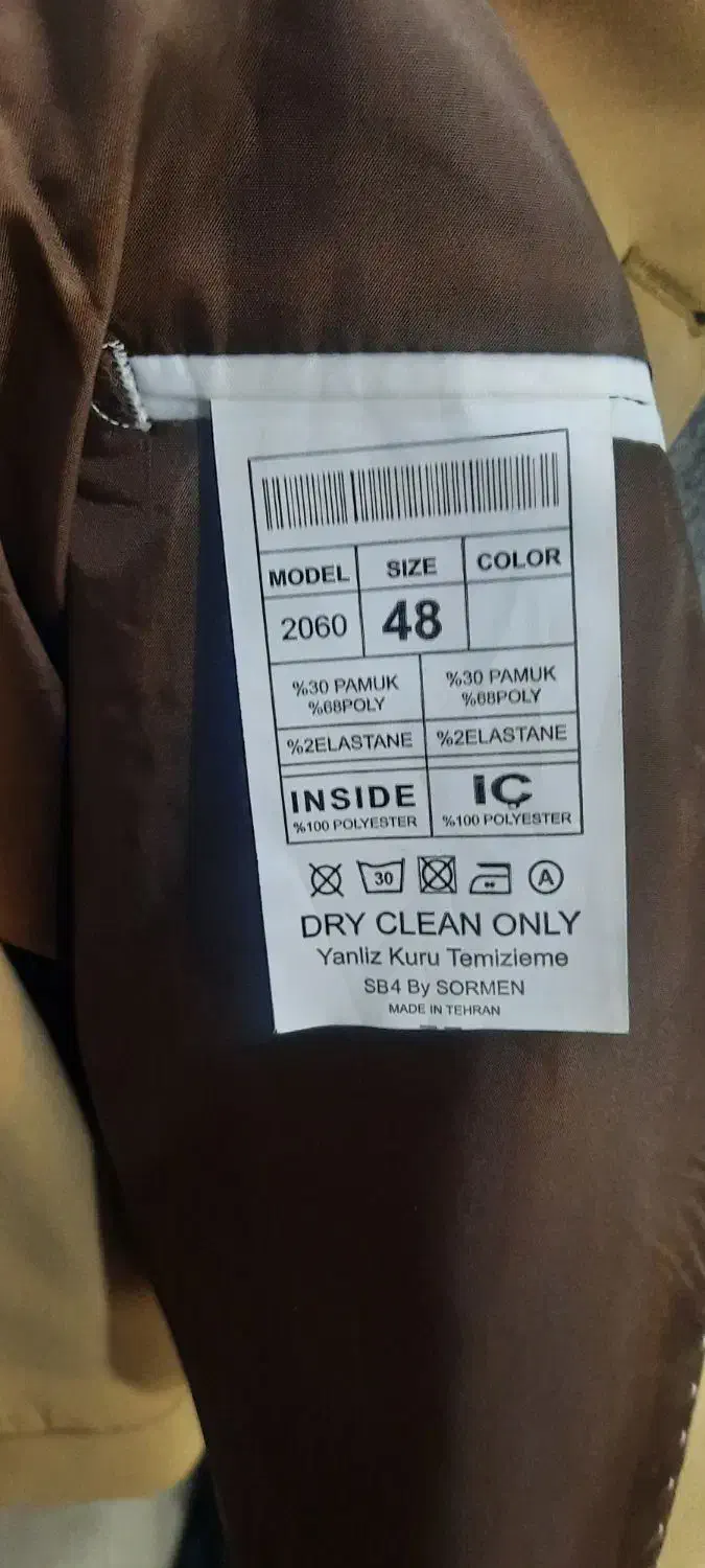 کت شلوار مردانه|لباس|تهران, ائمه اطهار|دیوار