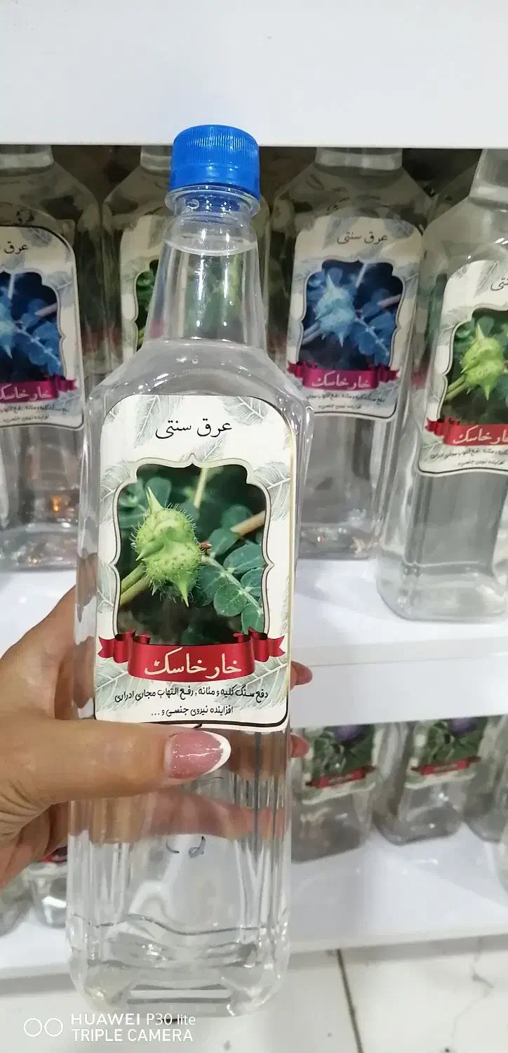 عرقیجات رازیانه بیدمشک.خارخاسک.رازینه.به قیمت عمده|آرایشی، بهداشتی، درمانی|تبریز, |دیوار