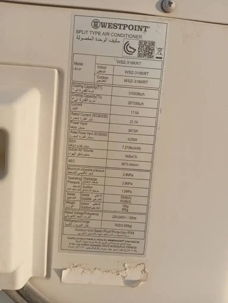 کولر ۳۰ هزار ست پوینت|کولر گازی و فن‌کوئل|خورموج, |دیوار