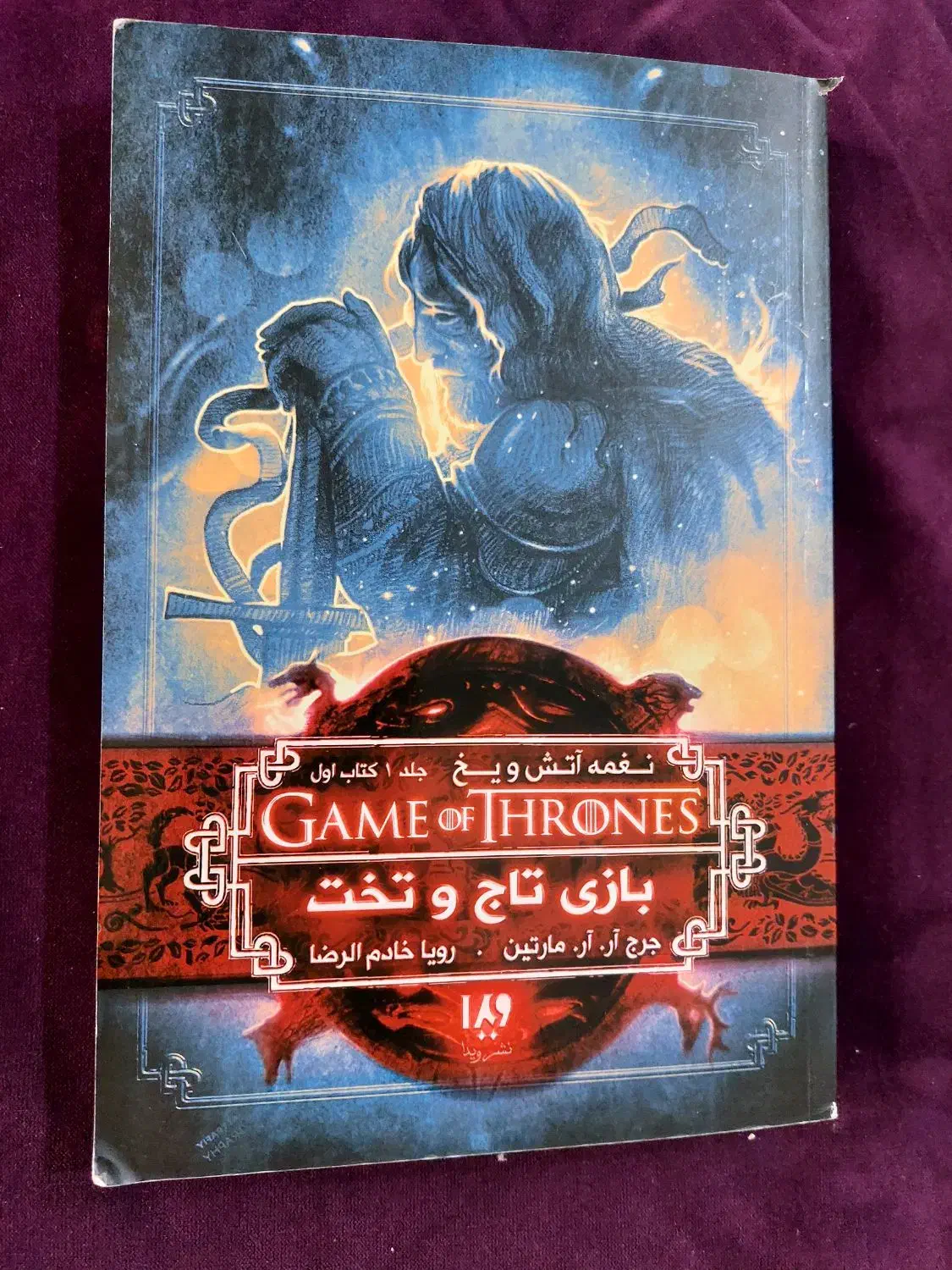 تعدادی کتاب|کتاب و مجله ادبی|مشکین‌دشت, |دیوار