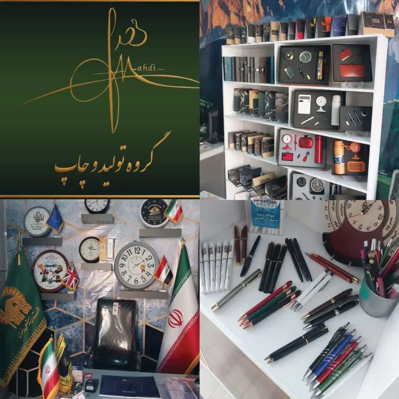 خدمات طراحی و چاپ بهارستان با بهترین کیفیت|خدمات رایانه‌ای و موبایل|قم, بکایی|دیوار