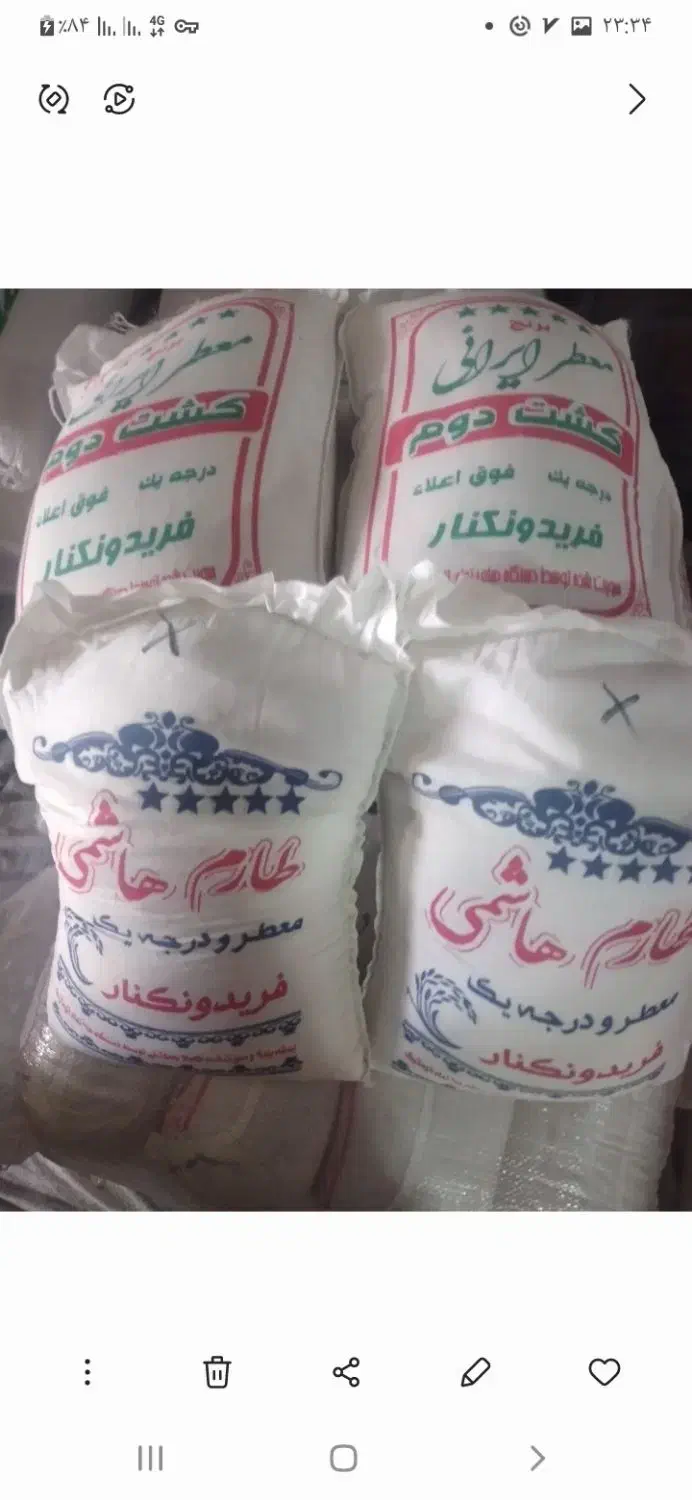 با چک دو ماهه|خوردنی و آشامیدنی|کاشان, شهدا|دیوار