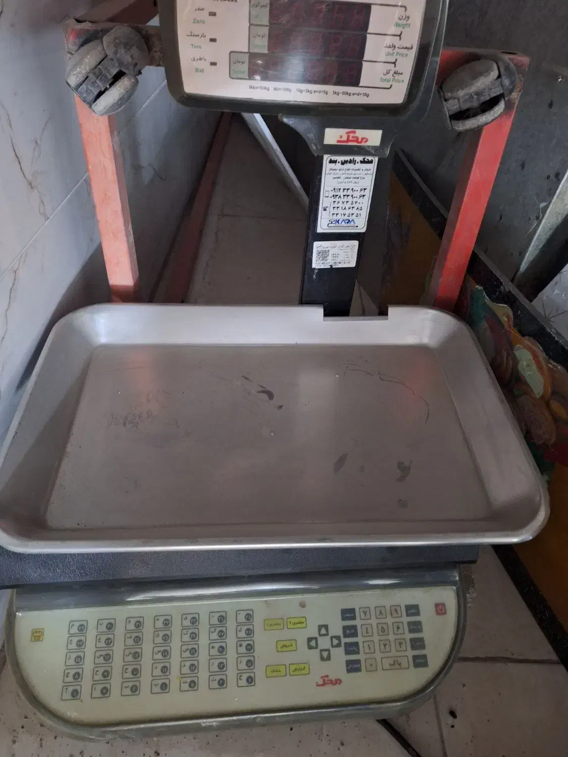 ترازو محک ۵۰ کیلو ۱۱۰۰۰|فروشگاه و مغازه|بومهن, |دیوار