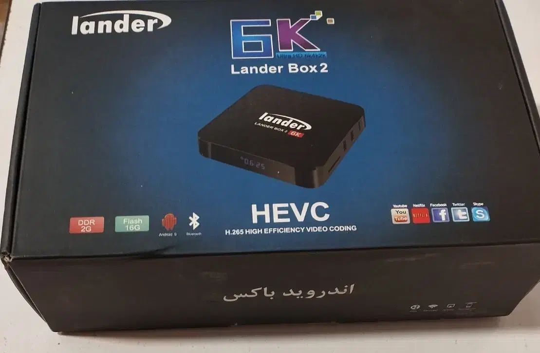 Lander box 2  اندروید باکس|تلویزیون و پروژکتور|دزفول, |دیوار
