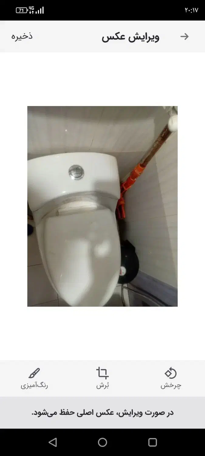 توالت فرنگی جنس سرامیک سه شوتینگ|لوازم سرویس بهداشتی|کرج, باغستان|دیوار