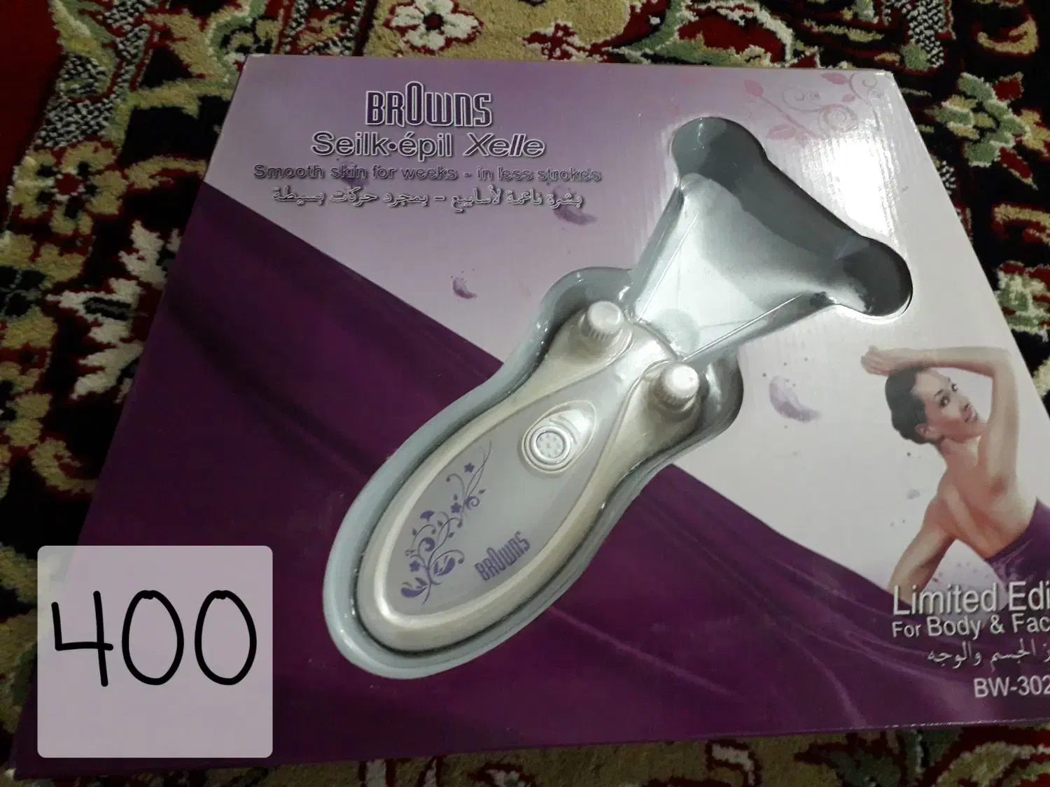 فروش لوازم خانه|فرش|نهاوند, |دیوار